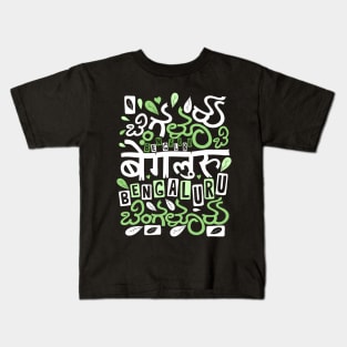 Bangalore City of Gardens Kannada Color Script Kids T-Shirt